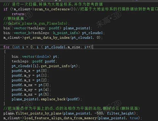 从点云中剔除非关键区域以提升抓取识别准确率