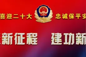 余建强调：立足公安发展 厚积升本底蕴 推动甘肃警察职业学院内涵式高质量发展图片