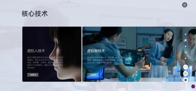 高端网站建设能给企业带来什么样的赋能呢