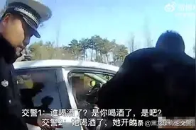 女子酒后教朋友开车：“我教她踩油门踩刹车”图片