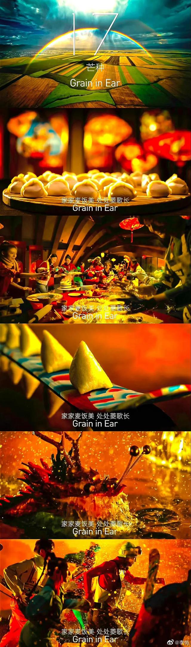 北京冬奥会开幕式 （2022年）