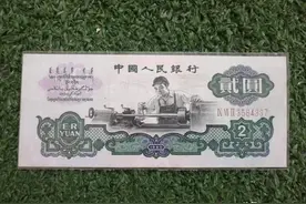 第三套人民币“车工”崛起之谜图片