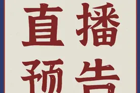 睡多久才是好睡眠？补觉有用吗？越睡越“嗨”怎么办？专家直播答疑图片