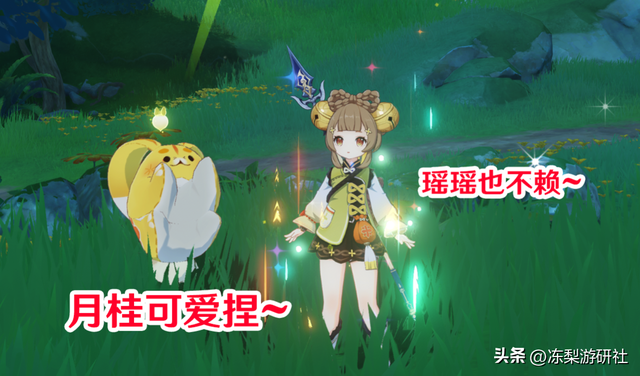 原神：瑶瑶值得练么？3种情况分析，看看是否适合你