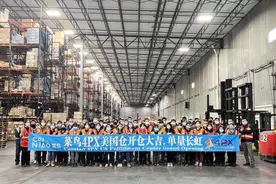 菜鸟在美启用海外仓助力国货出海 总面积超10万平图片