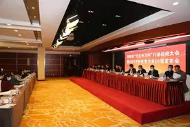 2021开封民营企业50强榜单揭晓！快看都有谁？图片