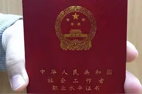 大学生赶紧拿到这5个证书！公务员考试能“加分”！上岸更轻松图片