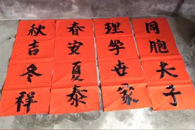原来农村人贴春联有这么多讲究，你家的春联贴对了吗？图片