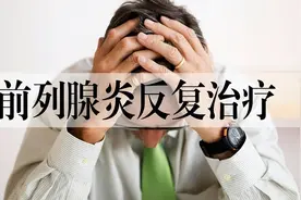 大蒜是前列腺炎的“发物”？专家提醒：不想前列腺受伤，多吃4物图片