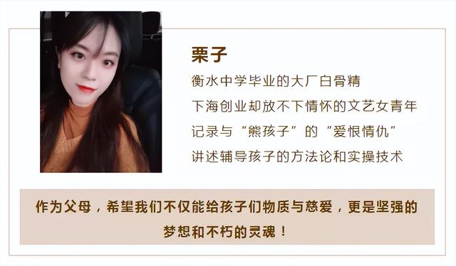 「最适合家长的复习材料」语文二年级下册《彩色的梦》复习方法