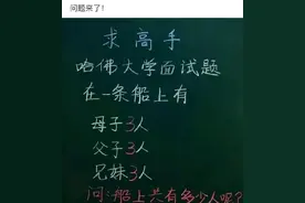 网友神回复，为什么上午不能发工资？ ​​​图片