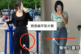 别再说：“大臀”穿紧身裤俗气了，今年新出的大臀穿搭指南很高级图片