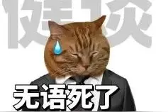 每个社牛小孩的背后，都有一个社死的家长...图片