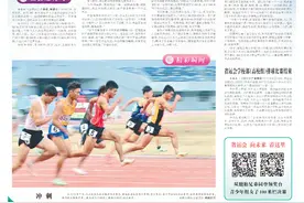10秒38！湖口“飞人”跑出追风速度！创历届省运会男子百米最好成绩图片