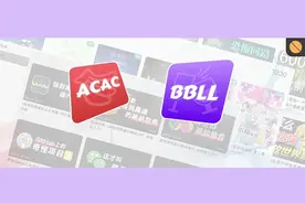 哔哩哔哩第三方播放软件，BBLL软件体验图片