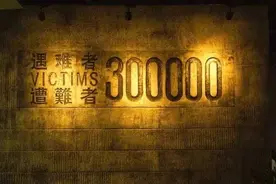 国之殇，莫敢忘！图片