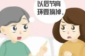 五十岁左右的女同胞们，你们取环顺利吗？图片
