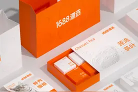 押注家庭、宠物场景 1688向贴牌要增量图片