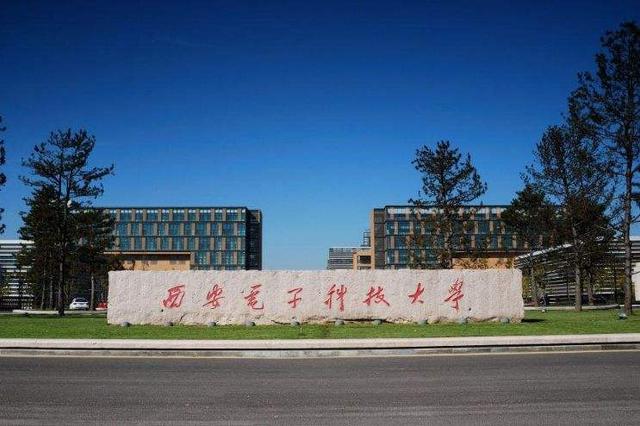西安电子科技大学又被称为"西军电",前身是1931年诞生于江西瑞金的