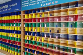 一元钱寻找爱情，“盲盒丘比特”靠谱吗？图片