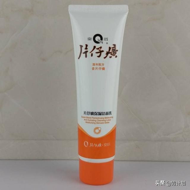 娲楅潰濂跺埆鑰佷拱璐电殑锛岃繖4娆惧ソ鐢ㄤ笉璐电殑鑰佺墝娲楅潰濂讹紝娓╁拰娓呮磥涓嶄激鑲? onerror=