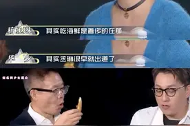 “海鲜”“广东人”击碎“台独”的玻璃心图片