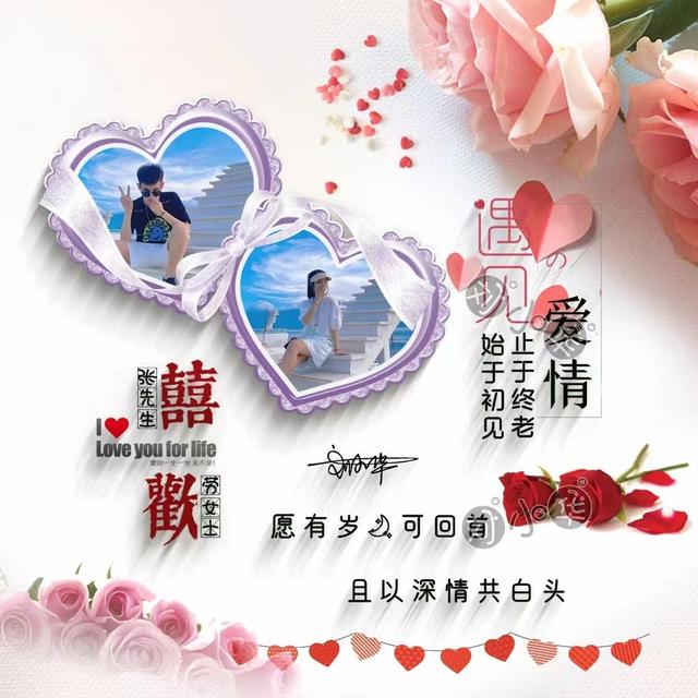 2022你的微信头像该换了，35张简约情侣照片个性签名头像，请查收