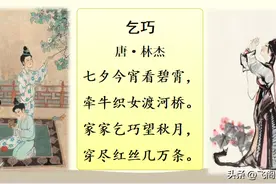 小学五年级上语文10课《牛郎织女（一）》课堂笔记阅读题及练习题图片