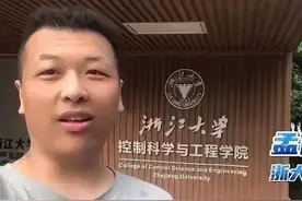 浙大在读博士孟伟与张光新教授事件，为何引不起相关部门的关注图片