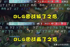 Uzi一场比赛打出5个热搜！BLG创造全新弹幕文化，呼吸哥惨遭神罚图片