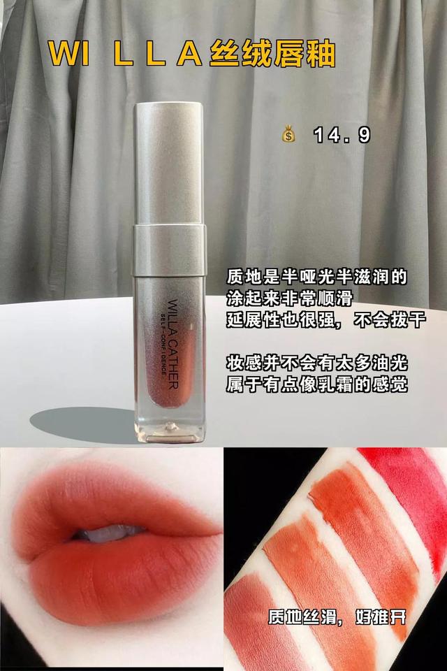 水之蔻的身体乳怎么打开