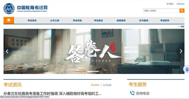 英语六级证书丢了怎么办