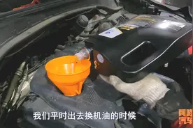 车子换机油后，一定要把机油桶要回来，别因为面子而自己吃了亏图片