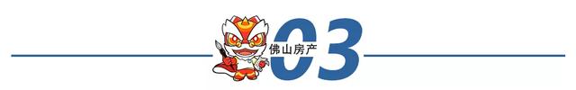 佛山到北京飞机 佛山到北京飞机票(图14) 佛山到北京飞机 佛山到北京飞机票(图14)
