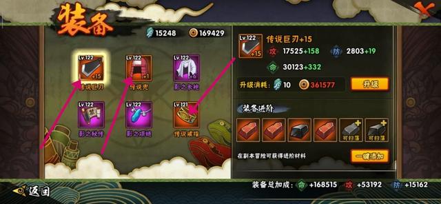火影忍者手游：此文章是给刚入坑的萌新准备，请高战大佬自动略过