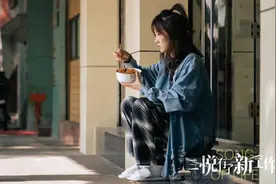 《三悦有了新工作》：殡葬作为生死棱镜，我们看到了什么？图片