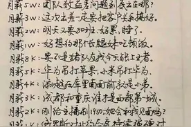 不同月薪收入的男人，睡前都在想什么？图片