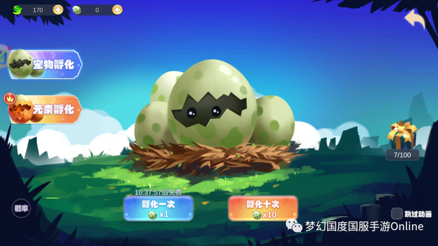 幻灵大冒险丨梦幻国度手游避坑攻略：宠物系统详细解析！