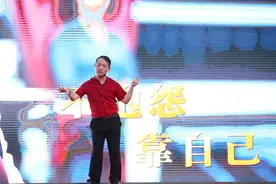 “抱怨没有用，一切靠自己！”图片