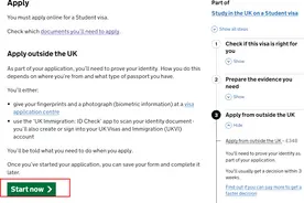 英国留学学生签-网签申请详细指导-干货满满图片