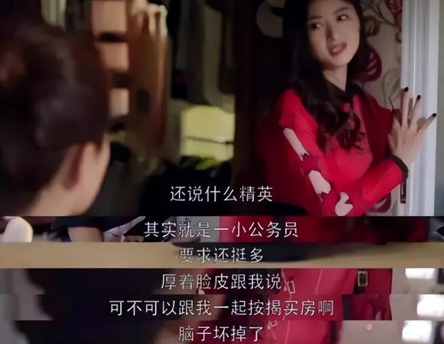 他早被国产剧“除名”了！普通人的“穷”都是为了给有钱人垫背