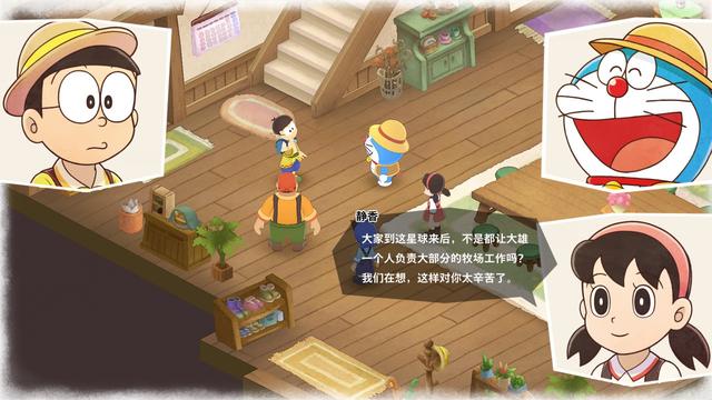 《哆啦A梦 牧场物语：自然王国与和乐家人》评测：不再孤独