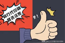 书本复印一般去哪里打印？图片