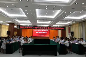 福田区委书记黄伟率考察组到马山县考察对接结对帮扶工作图片