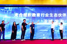 推动教育信创发展，光合组织在行动！图片