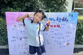 武术操、亲子舞蹈，六合区这所幼儿园带你体验别样的毕业典礼！图片