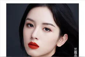 女明星的春晚妆容，都被这一款口红承包了，跟腮红搭配更有高级感图片