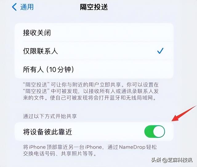 iOS17 Beta4ֵ��������iOS17 beta4��������