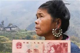 那个被印在“壹圆”纸币上，49岁才知真相的侗族姑娘，后来怎样了图片