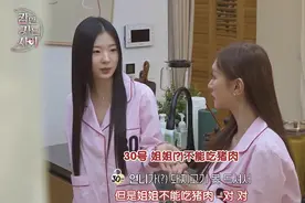 开场就是少儿不宜，韩国恋综又刷新尺度图片